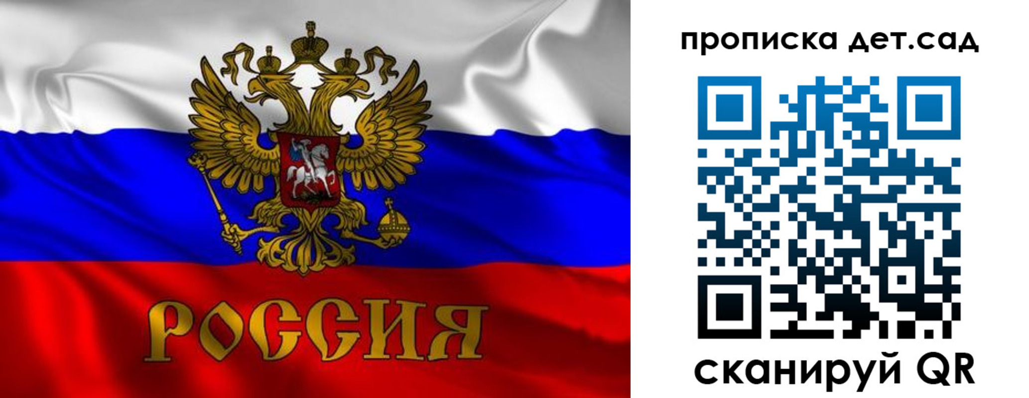 прописка в квартире в Удачном