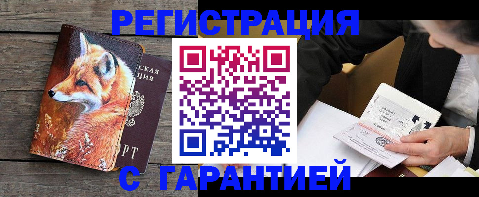 регистрация для дет. сада в Удачном